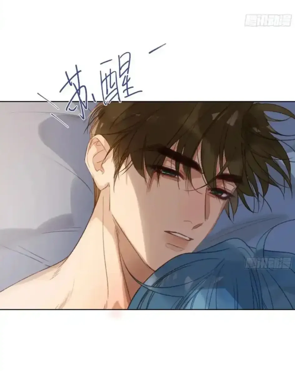 Read Unsound Relationship chapter 187 image 30 on Lezhin