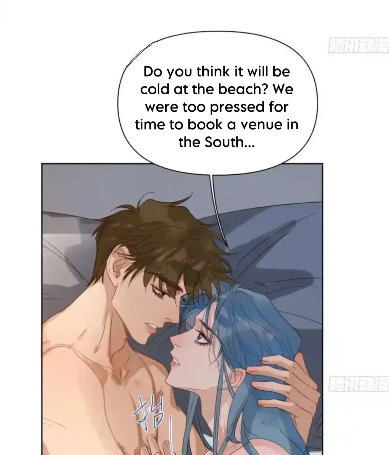 Read Unsound Relationship chapter 187 image 41 on Lezhin