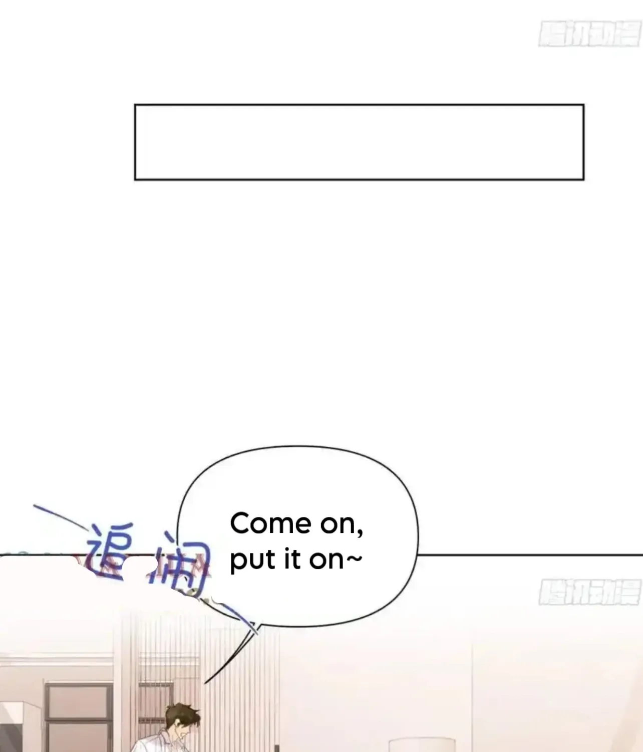 Read Unsound Relationship chapter 187 image 45 on Lezhin