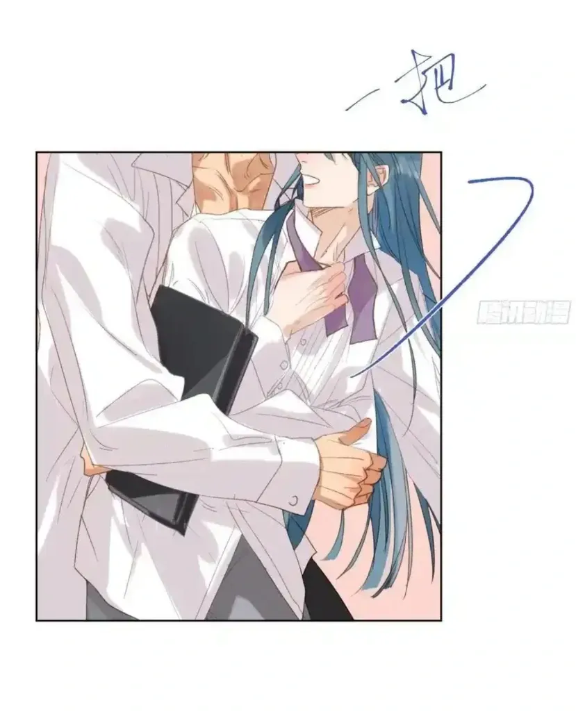 Read Unsound Relationship chapter 187 image 47 on Lezhin
