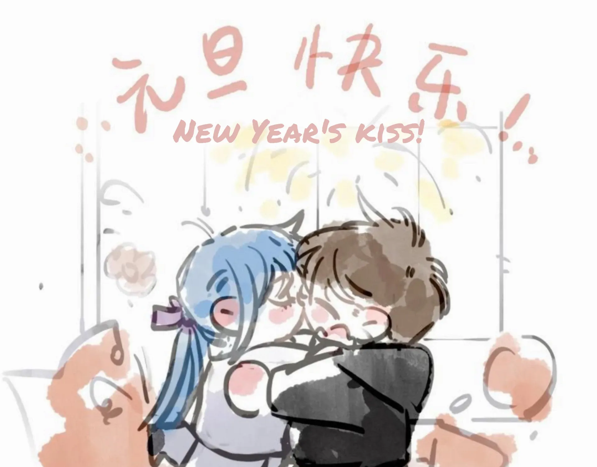 Read Unsound Relationship chapter 187 image 62 on Lezhin