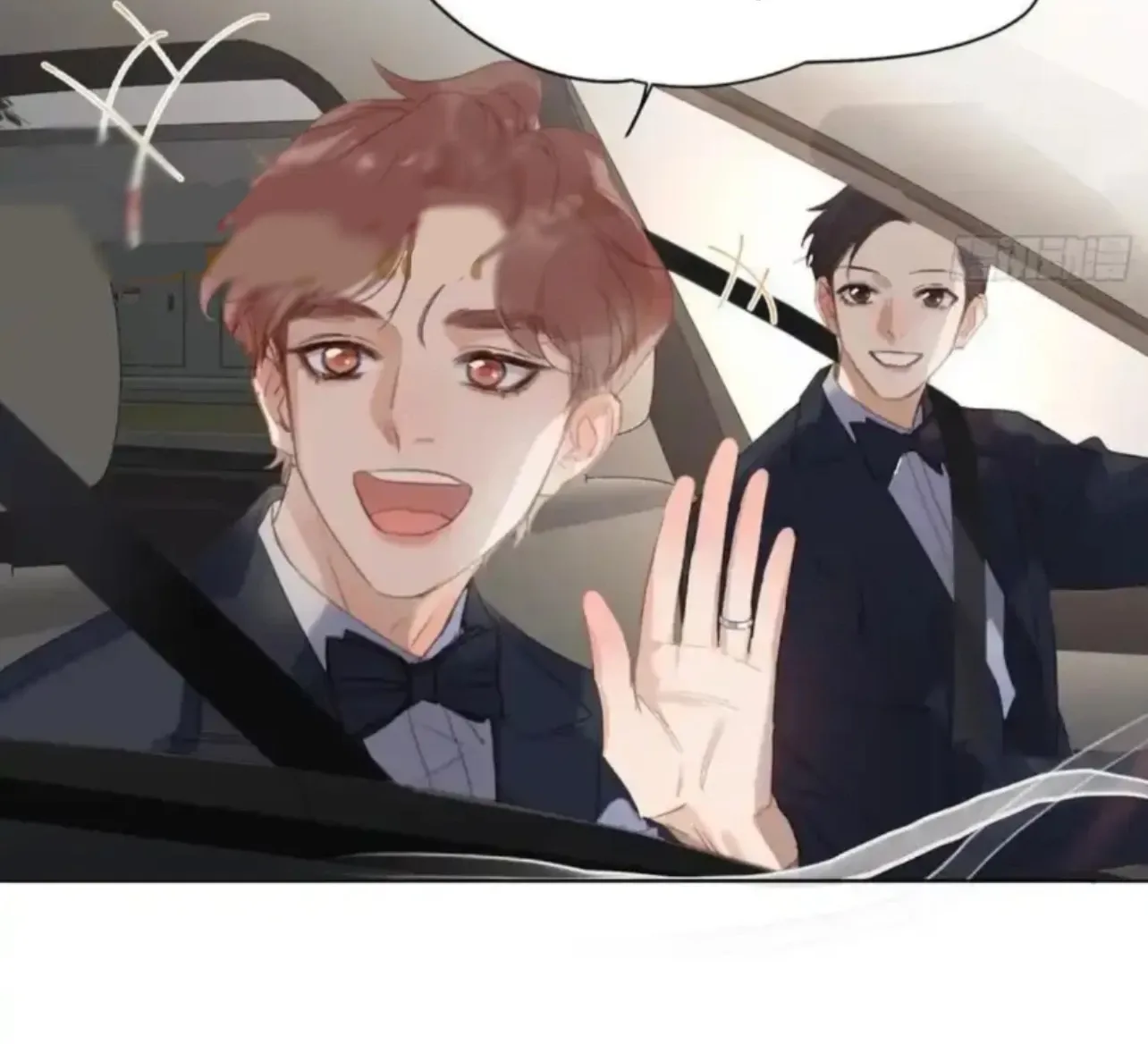 Read Unsound Relationship chapter 187 image 7 on Lezhin