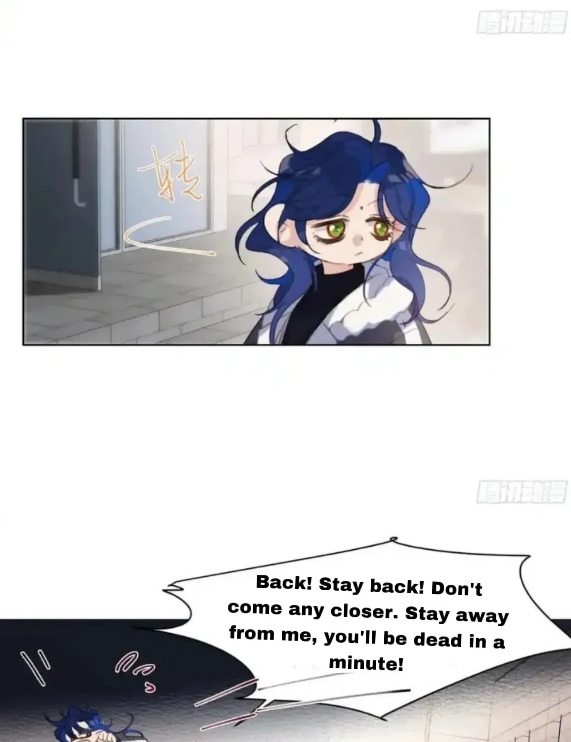 Read Unsound Relationship chapter 187 image 8 on Lezhin