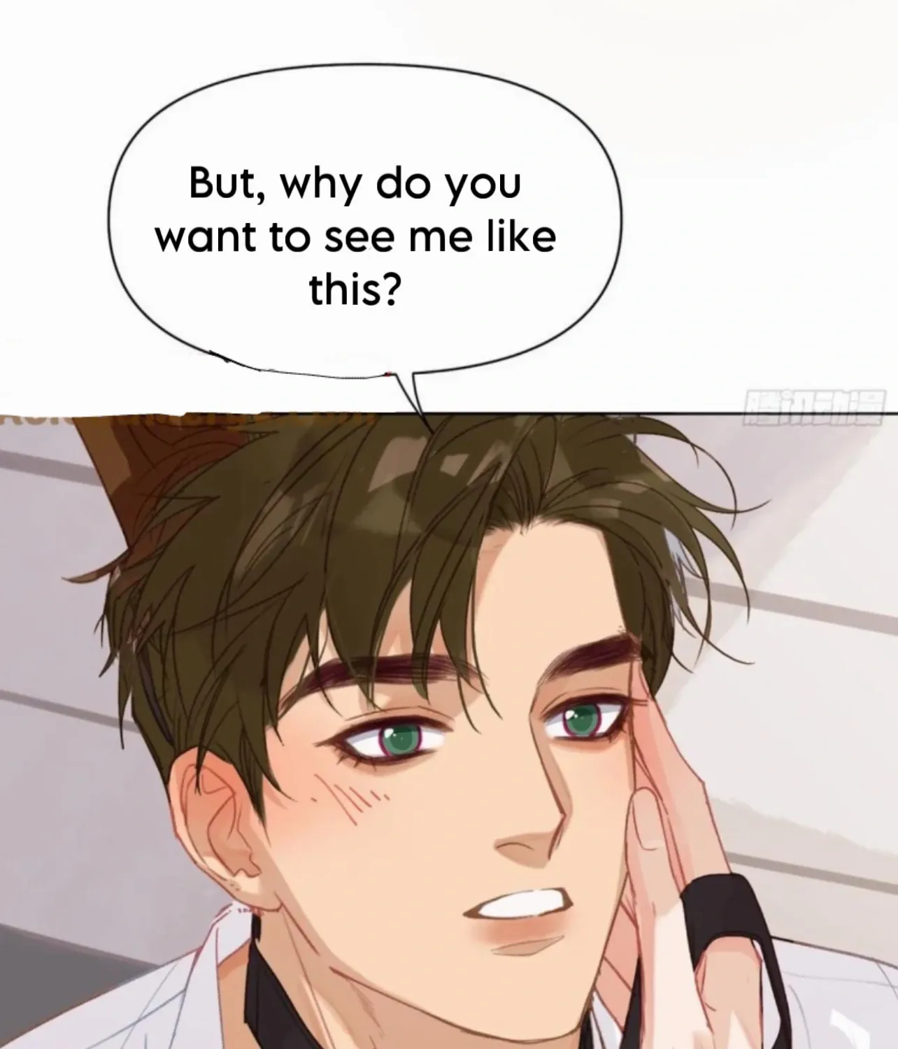 Read Unsound Relationship chapter 188 image 23 on Lezhin