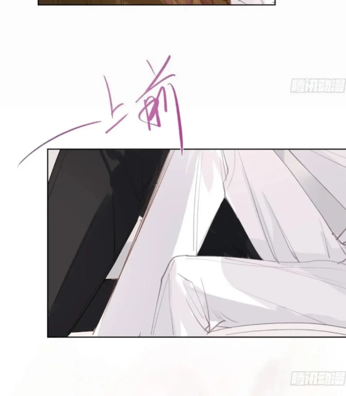 Read Unsound Relationship chapter 188 image 41 on Lezhin