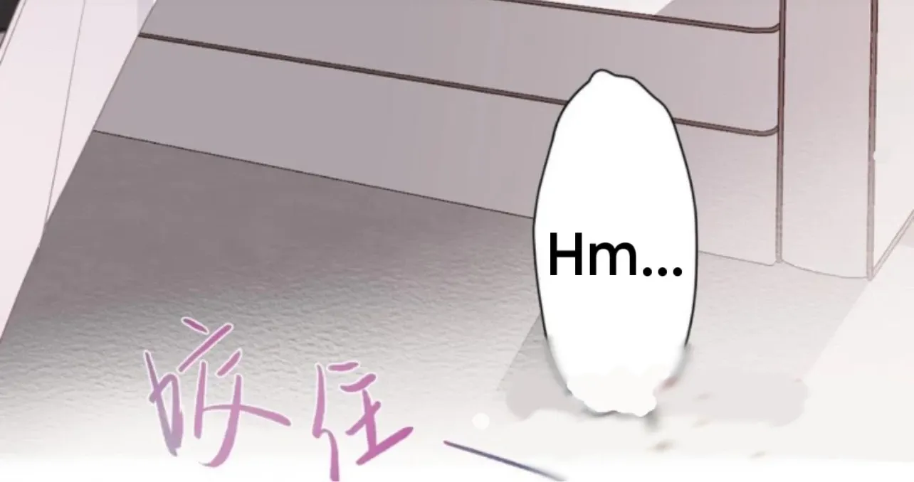 Read Unsound Relationship chapter 188 image 43 on Lezhin