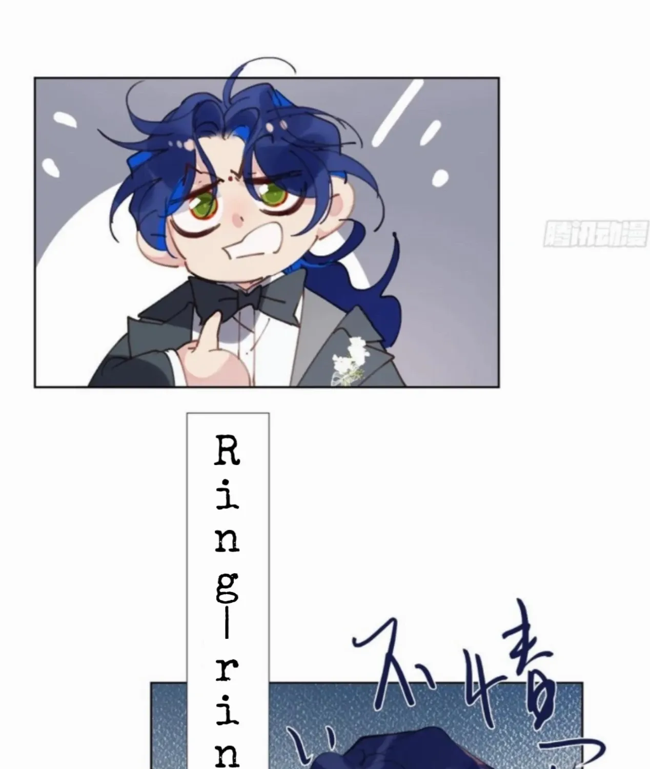 Read Unsound Relationship chapter 188 image 71 on Lezhin