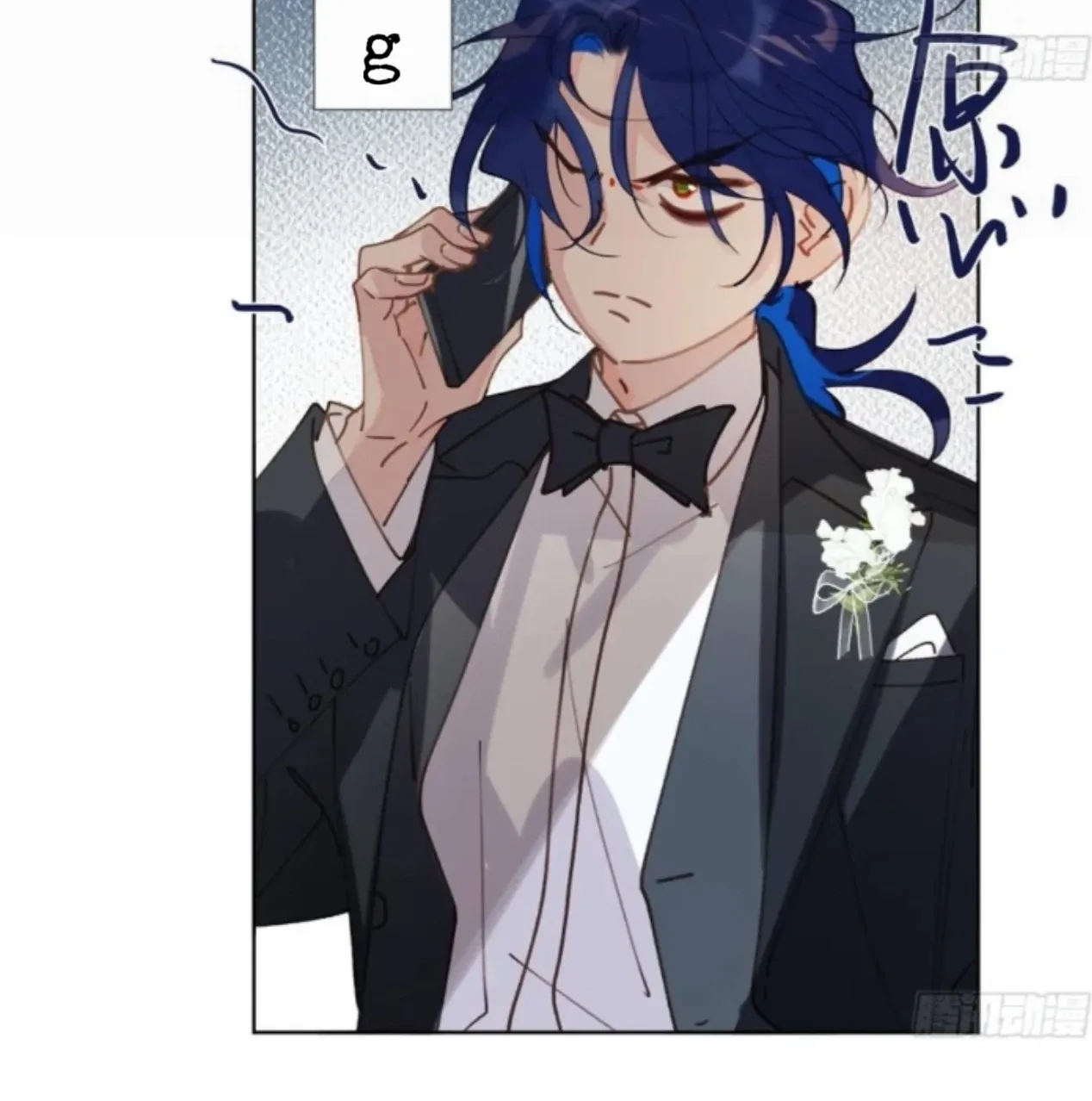 Read Unsound Relationship chapter 188 image 72 on Lezhin