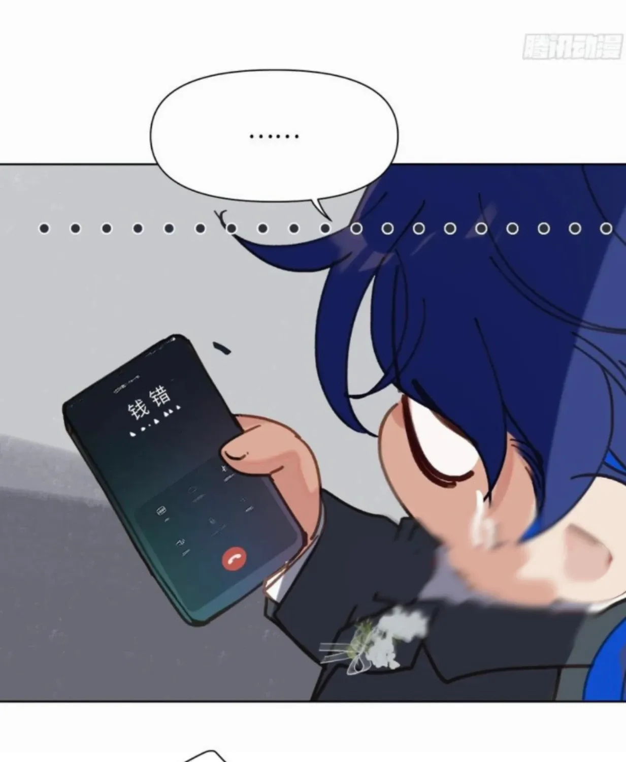 Read Unsound Relationship chapter 188 image 77 on Lezhin
