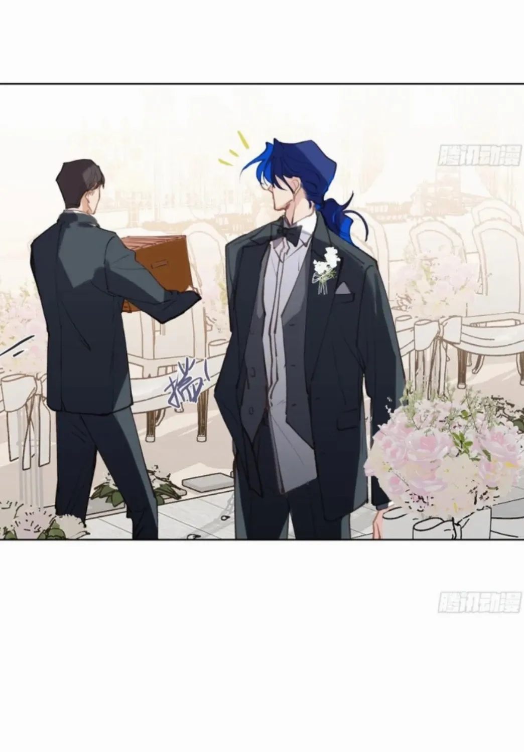Read Unsound Relationship chapter 188 image 79 on Lezhin