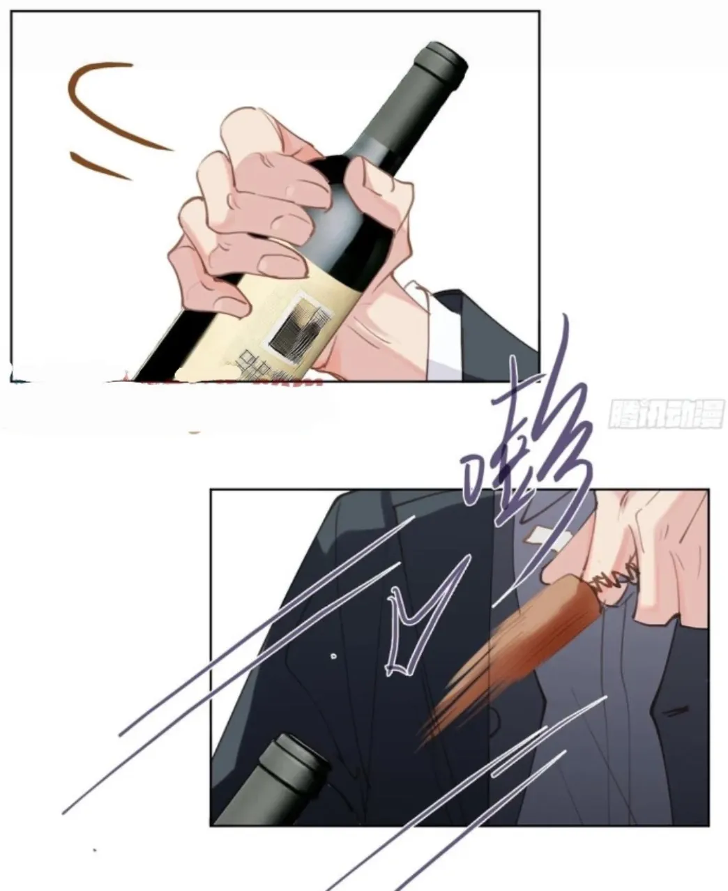 Read Unsound Relationship chapter 188 image 80 on Lezhin