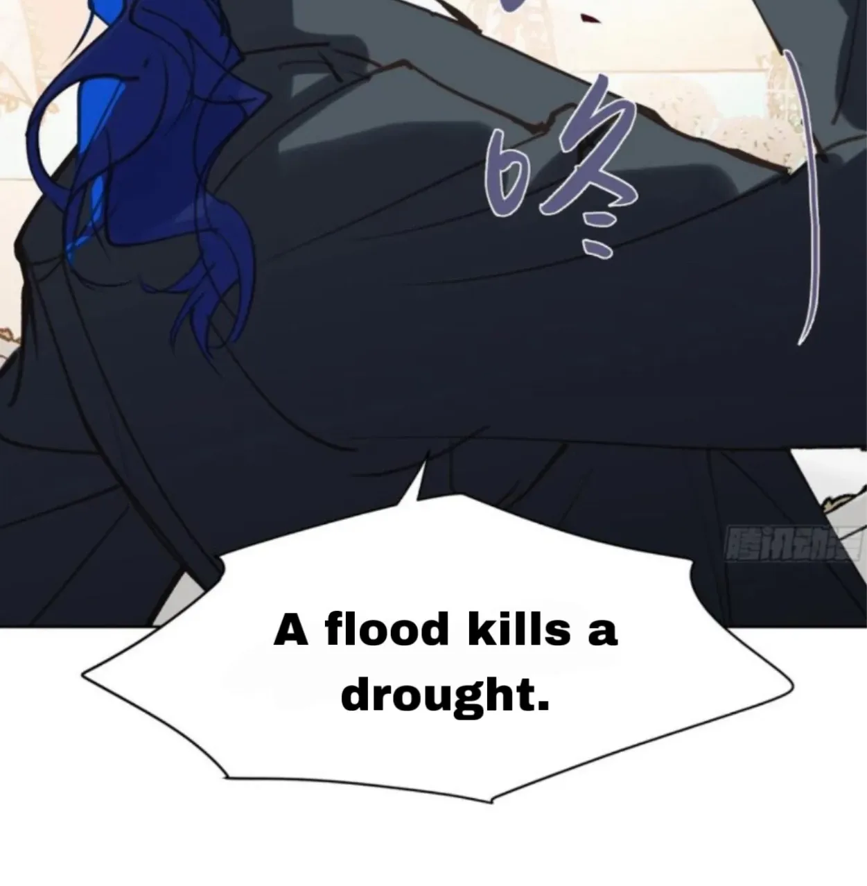 Read Unsound Relationship chapter 188 image 82 on Lezhin