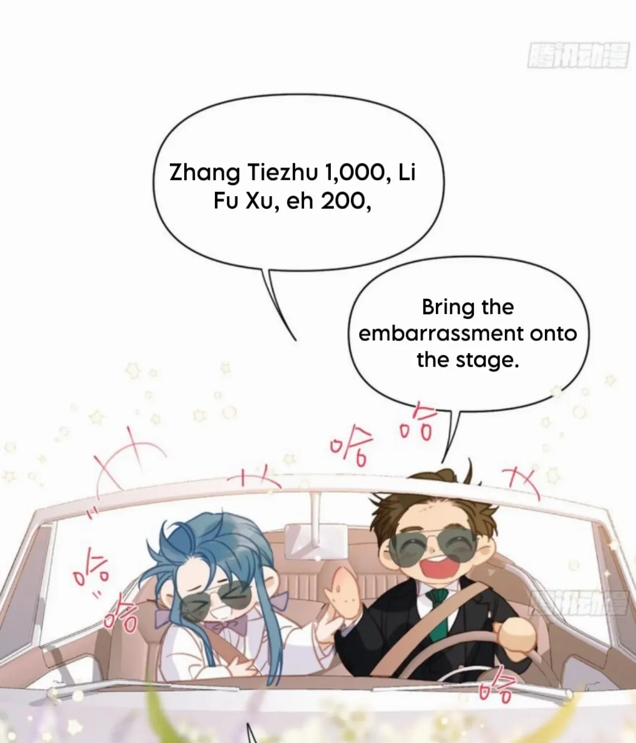 Read Unsound Relationship chapter 189 image 16 on Lezhin
