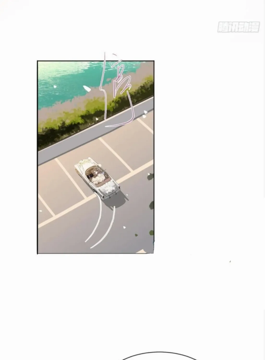 Read Unsound Relationship chapter 189 image 34 on Lezhin
