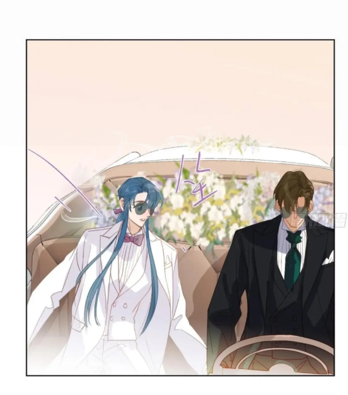 Read Unsound Relationship chapter 189 image 37 on Lezhin