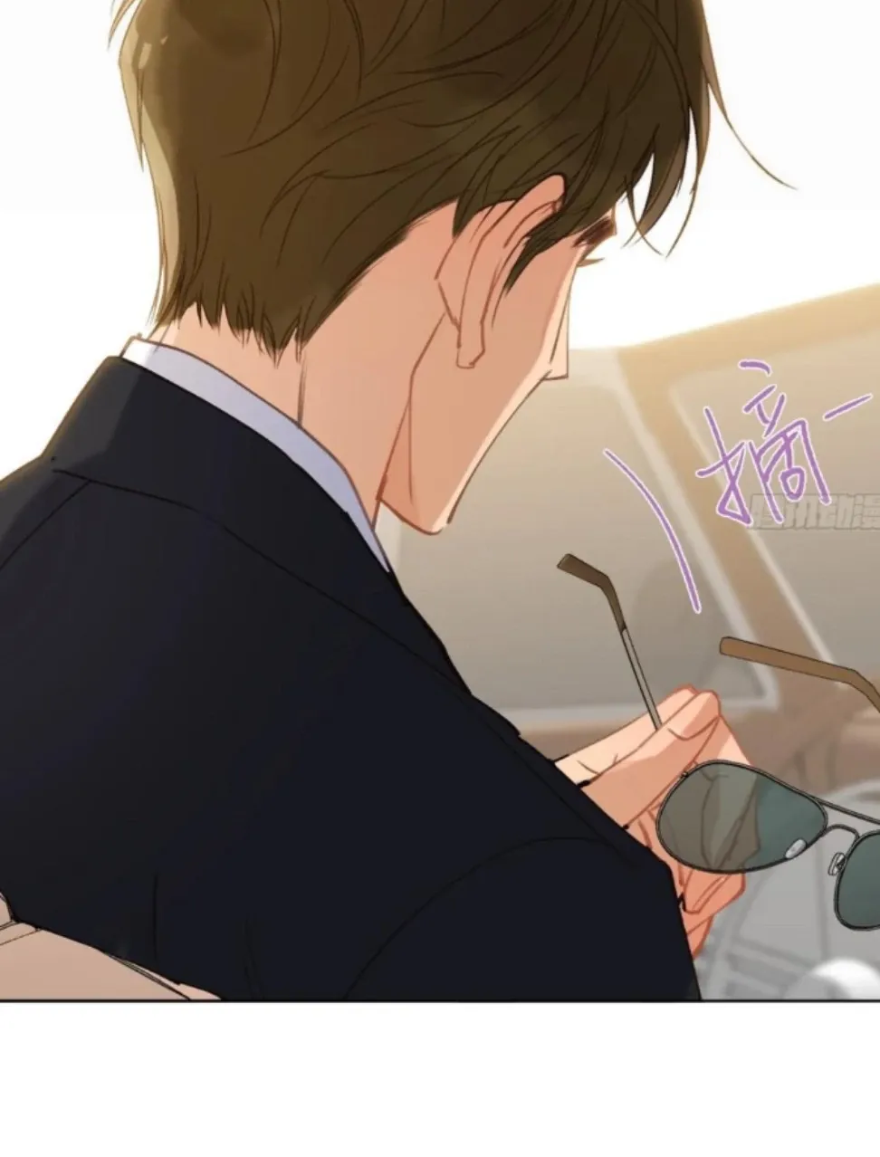 Read Unsound Relationship chapter 189 image 39 on Lezhin