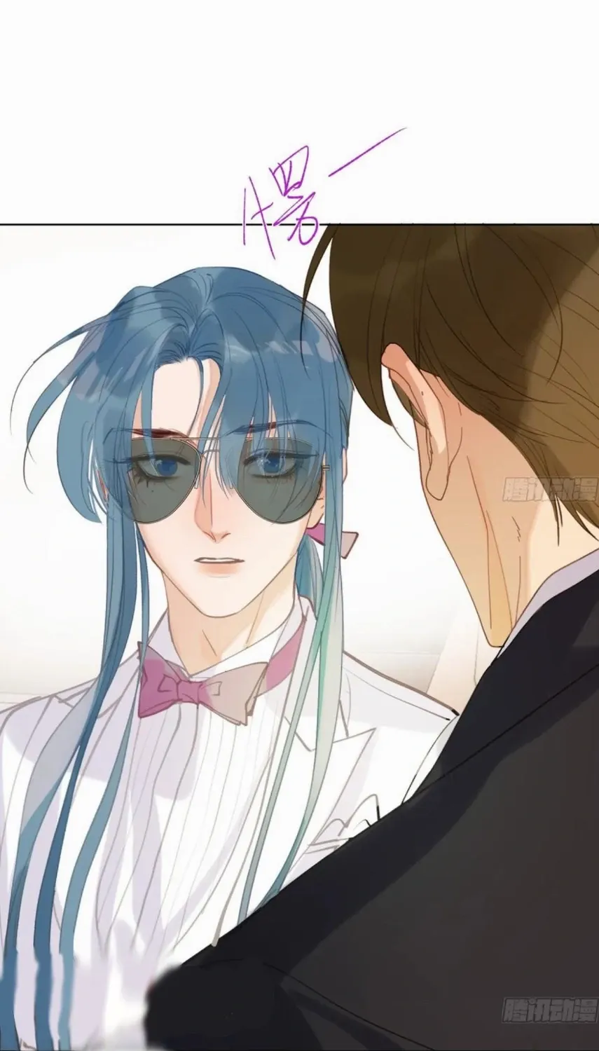 Read Unsound Relationship chapter 189 image 44 on Lezhin