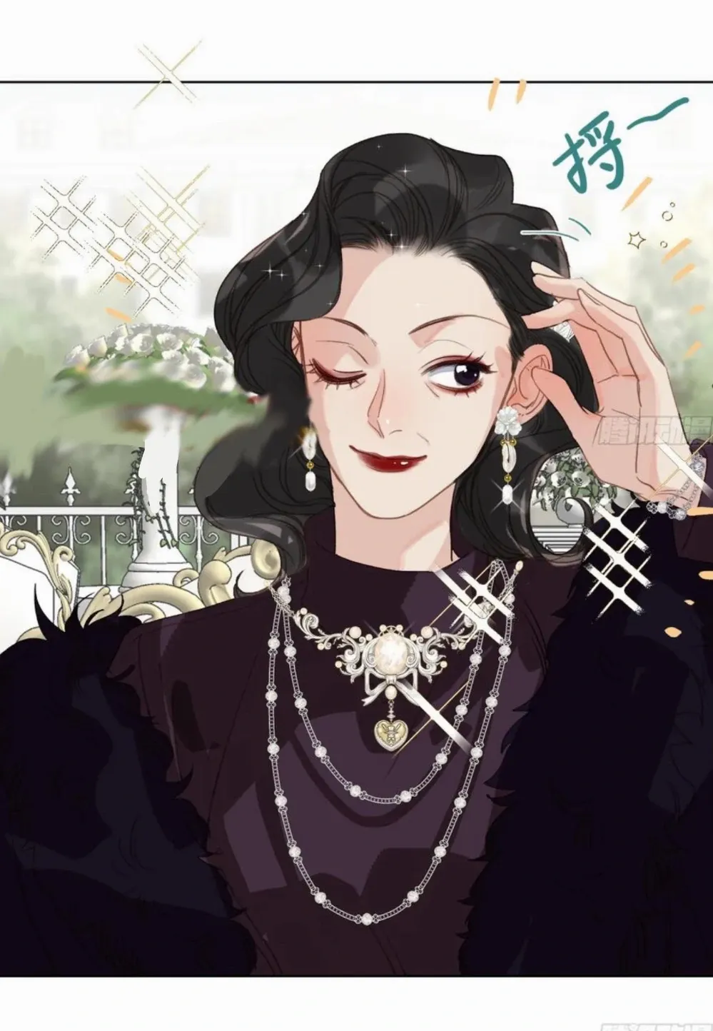 Read Unsound Relationship chapter 190 image 26 on Lezhin