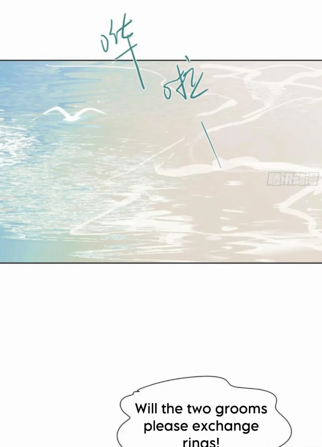 Read Unsound Relationship chapter 190 image 29 on Lezhin