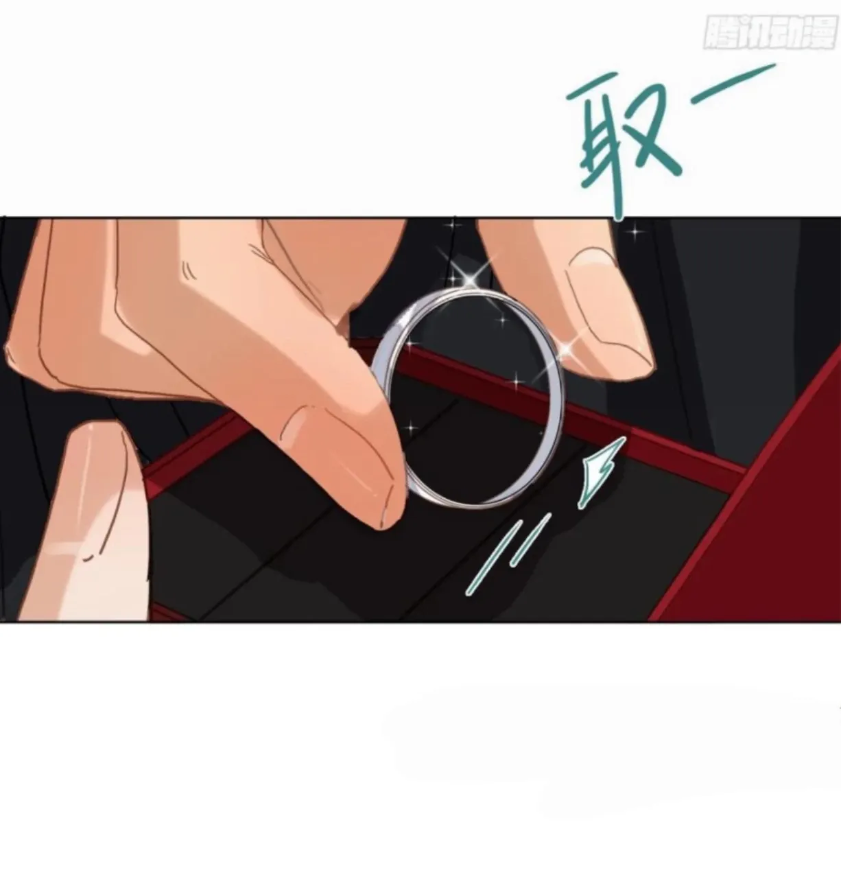 Read Unsound Relationship chapter 190 image 32 on Lezhin