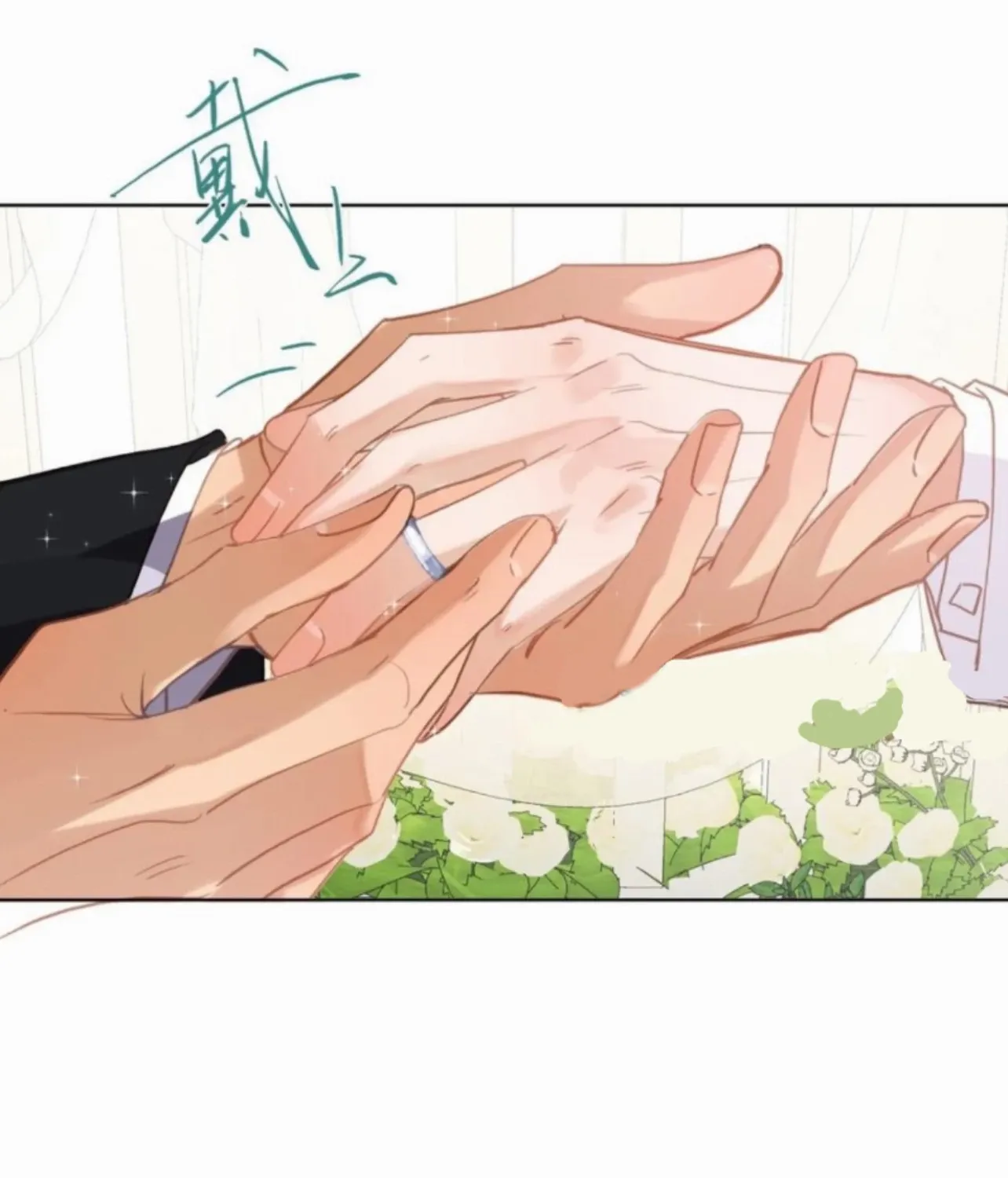 Read Unsound Relationship chapter 190 image 39 on Lezhin