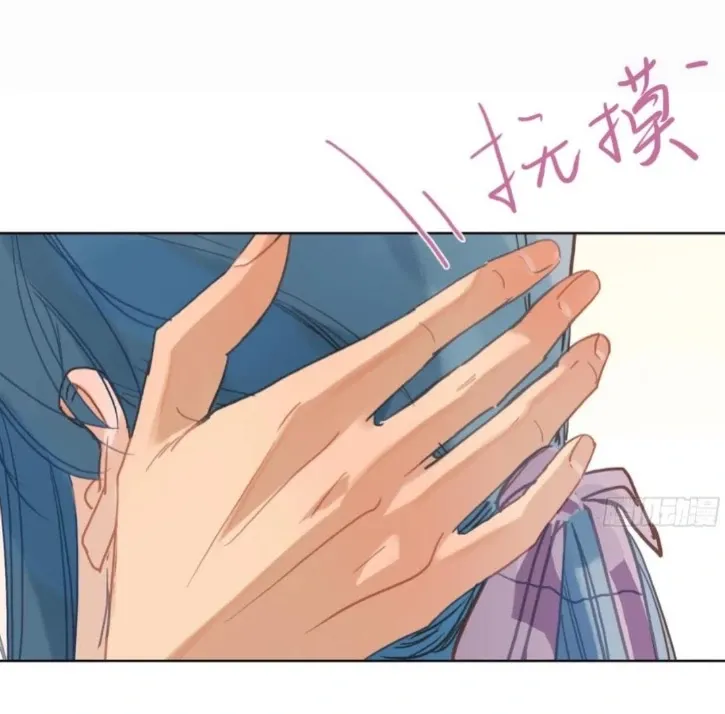 Read Unsound Relationship chapter 190 image 45 on Lezhin