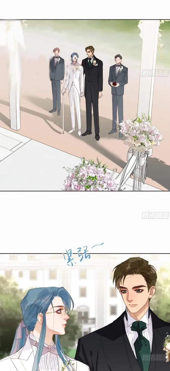 Read Unsound Relationship chapter 190 image 5 on Lezhin