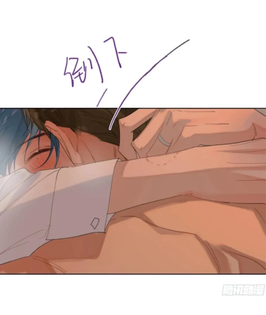 Read Unsound Relationship chapter 191 image 102 on Lezhin