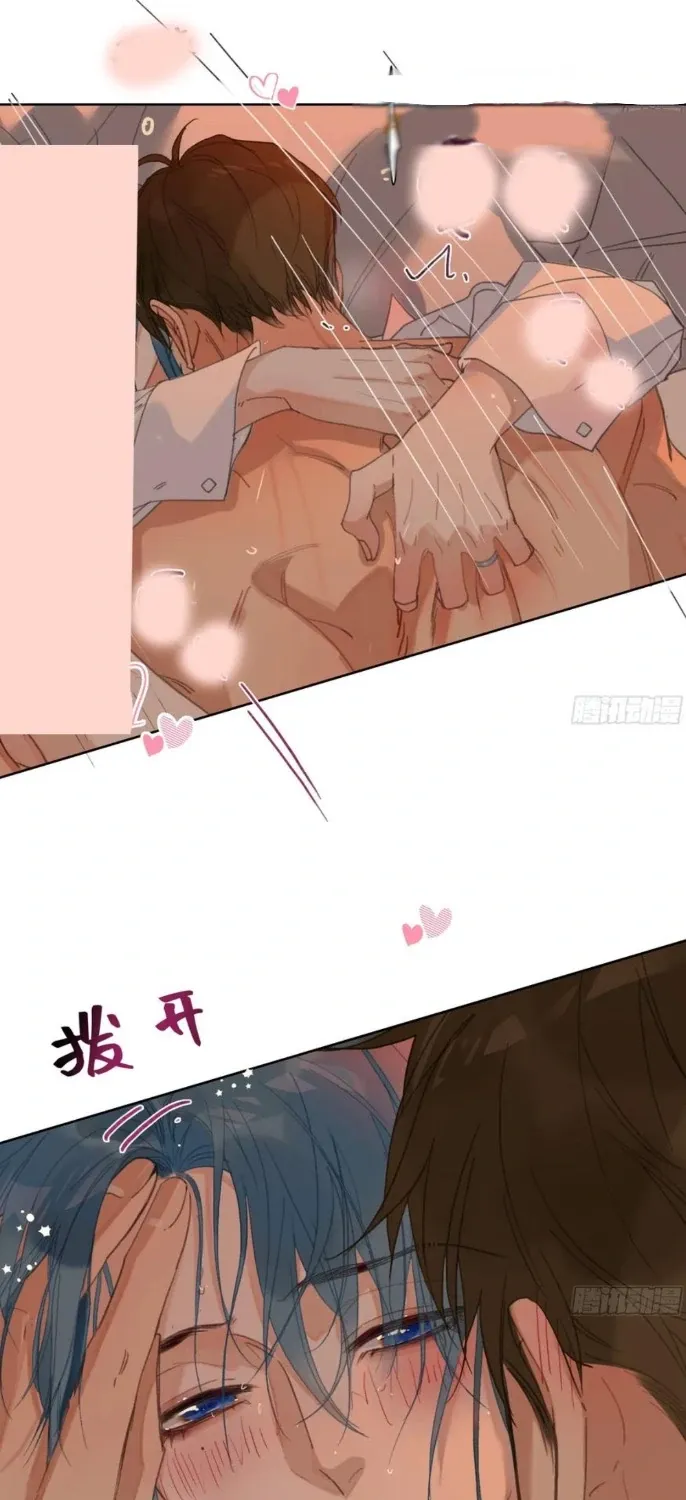 Read Unsound Relationship chapter 191 image 104 on Lezhin