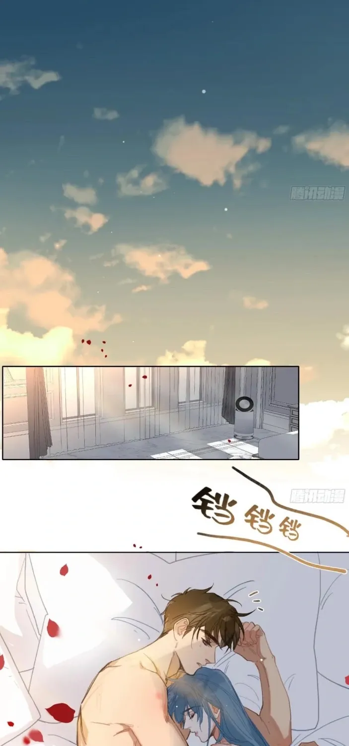 Read Unsound Relationship chapter 191 image 121 on Lezhin