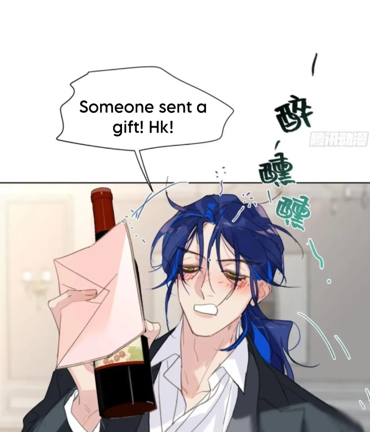 Read Unsound Relationship chapter 191 image 124 on Lezhin