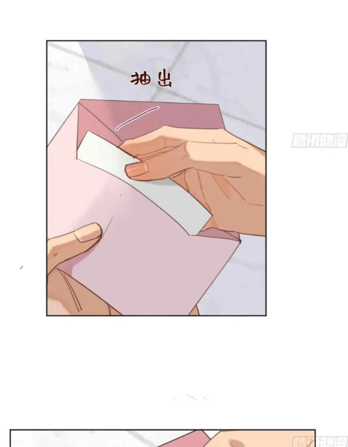 Read Unsound Relationship chapter 191 image 128 on Lezhin