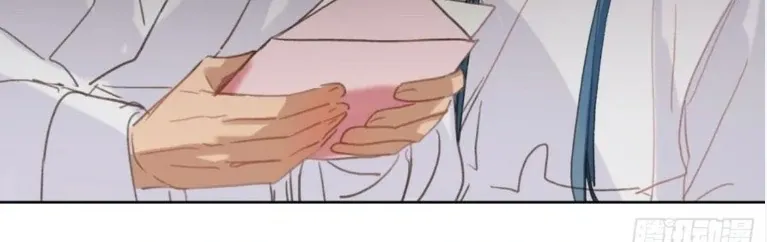 Read Unsound Relationship chapter 191 image 131 on Lezhin