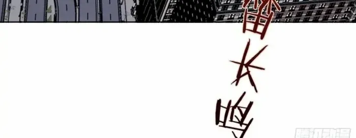 Read Unsound Relationship chapter 191 image 136 on Lezhin