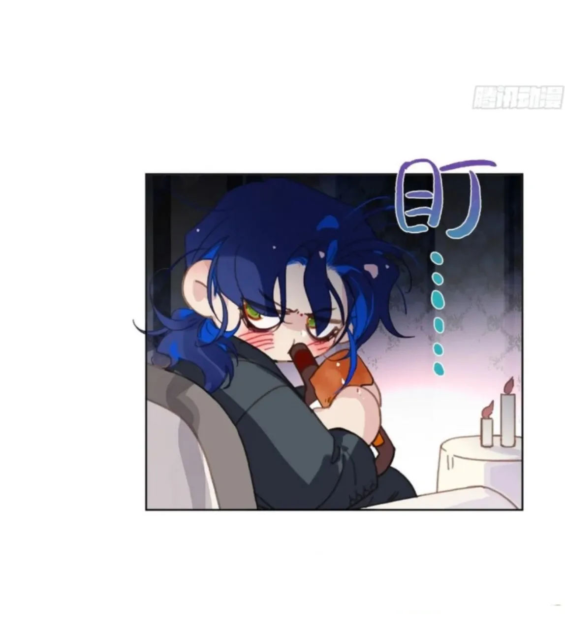 Read Unsound Relationship chapter 191 image 16 on Lezhin