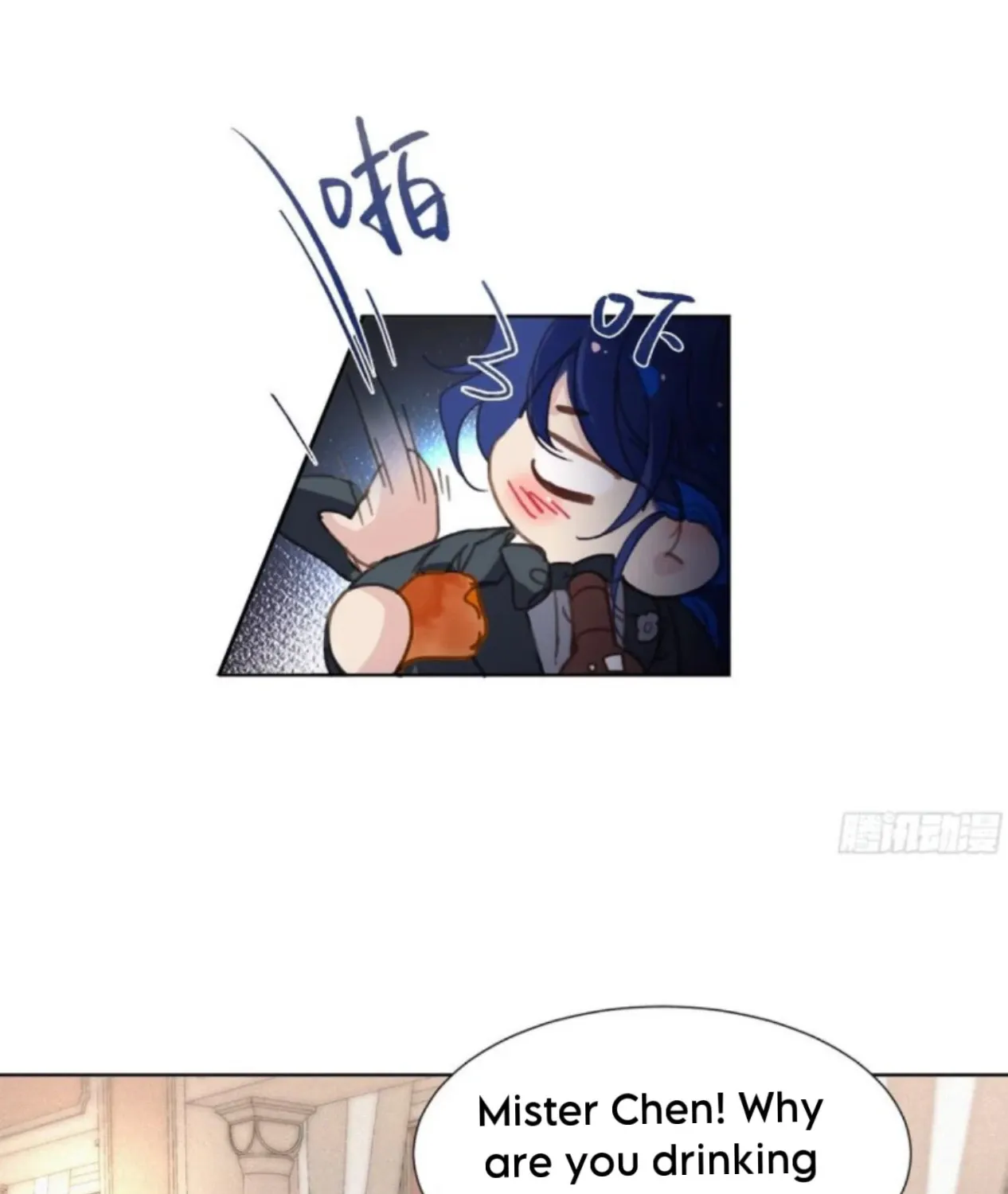 Read Unsound Relationship chapter 191 image 17 on Lezhin