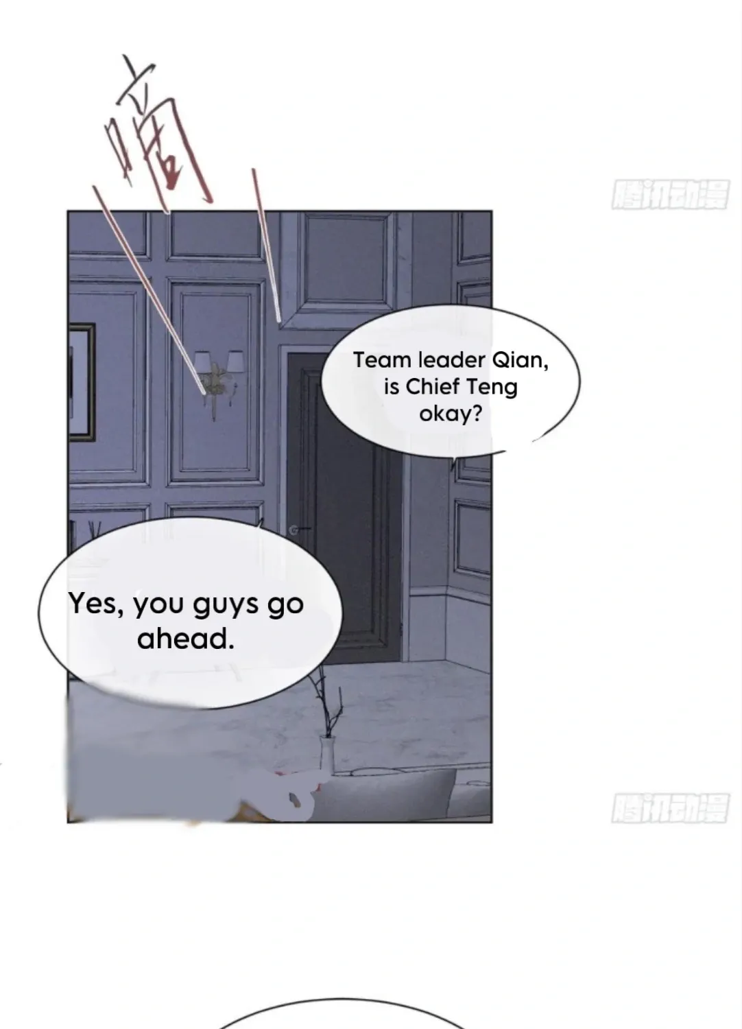 Read Unsound Relationship chapter 191 image 24 on Lezhin