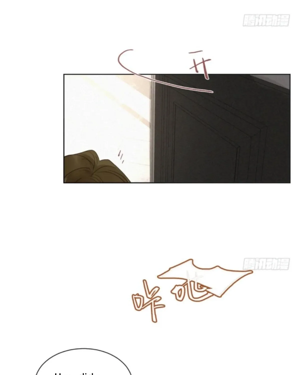 Read Unsound Relationship chapter 191 image 26 on Lezhin