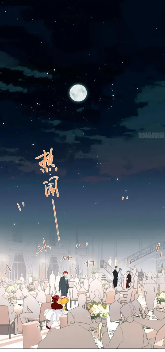 Read Unsound Relationship chapter 191 image 3 on Lezhin