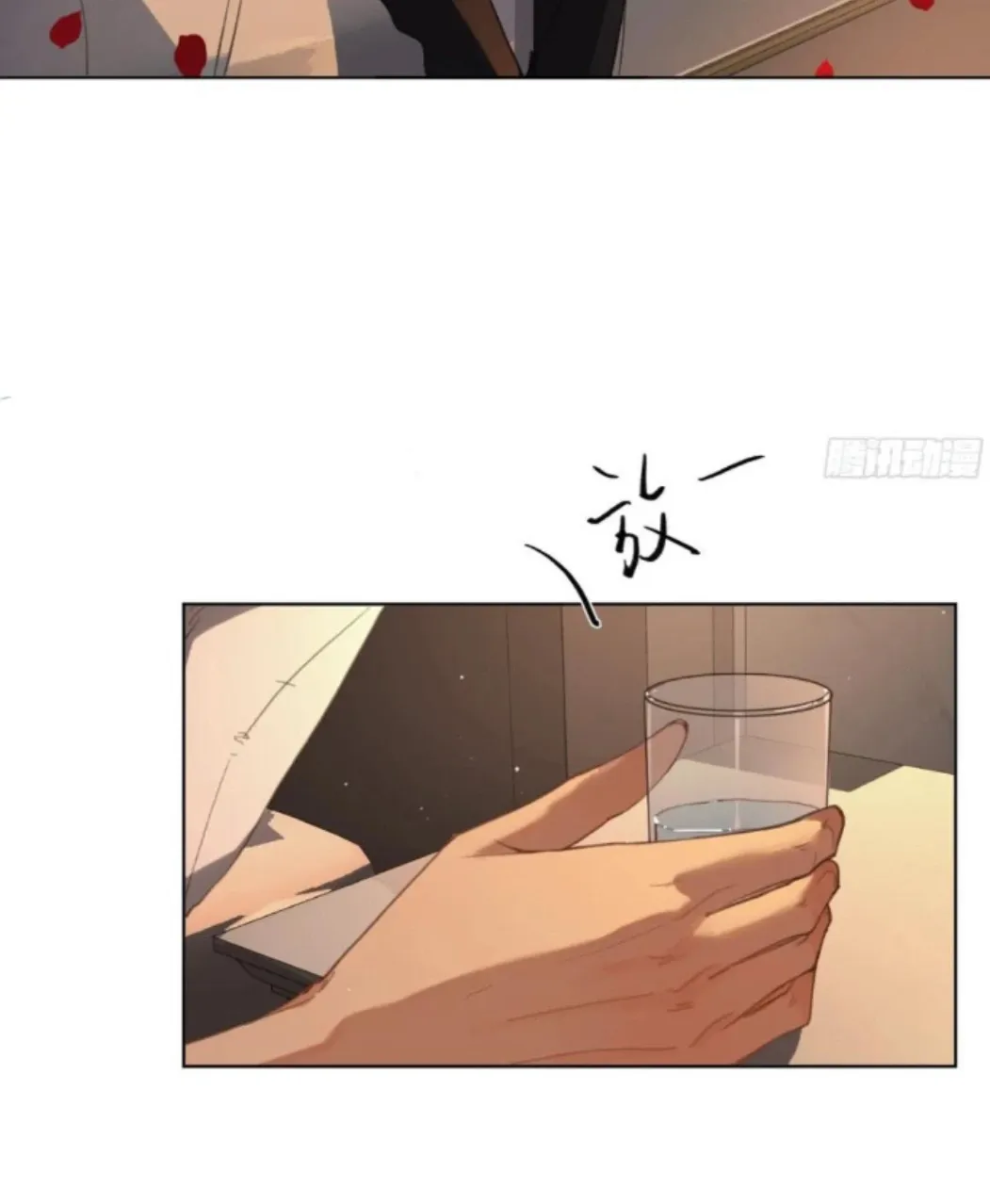Read Unsound Relationship chapter 191 image 33 on Lezhin