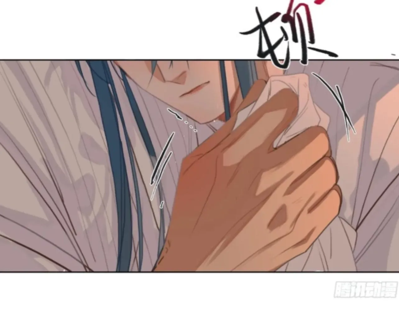 Read Unsound Relationship chapter 191 image 41 on Lezhin