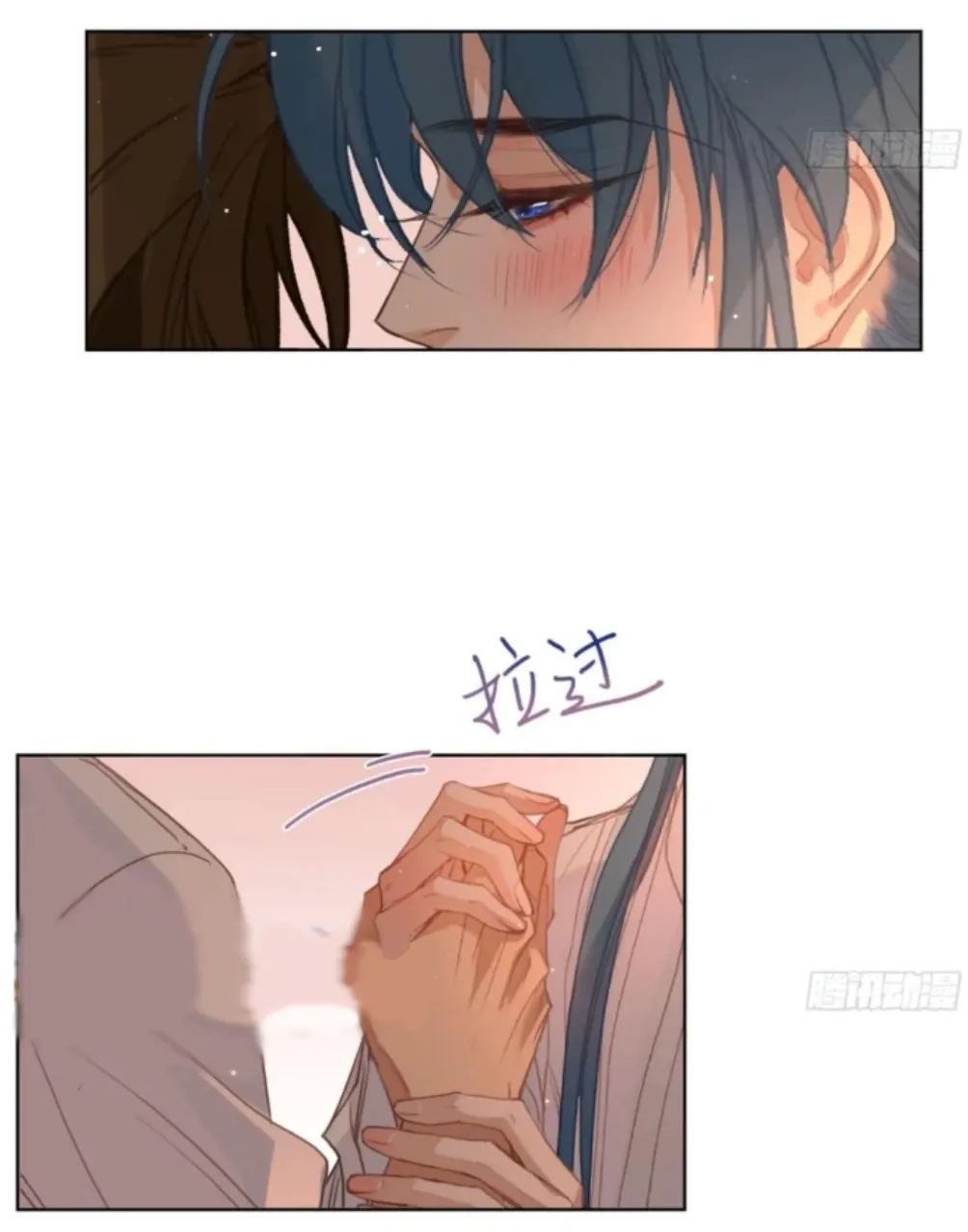 Read Unsound Relationship chapter 191 image 47 on Lezhin