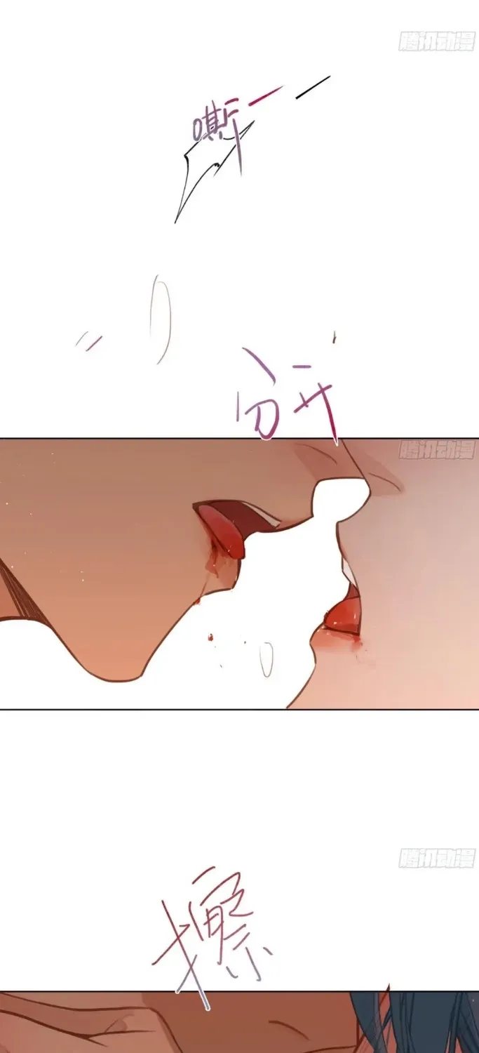 Read Unsound Relationship chapter 191 image 62 on Lezhin