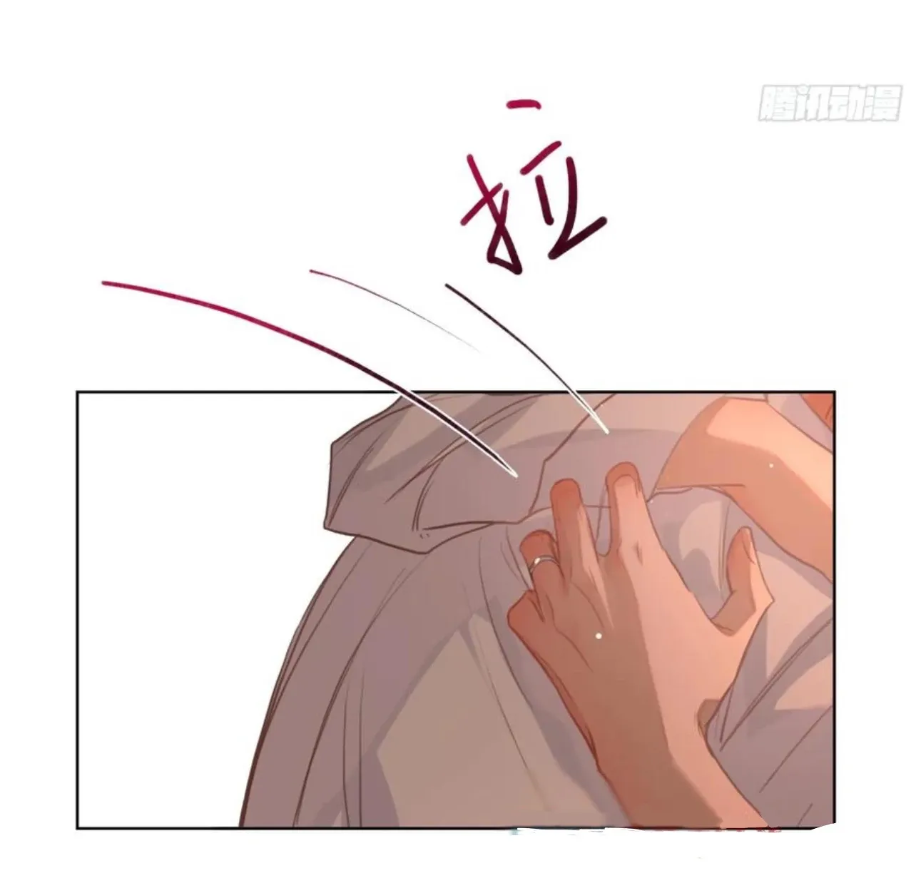Read Unsound Relationship chapter 191 image 66 on Lezhin
