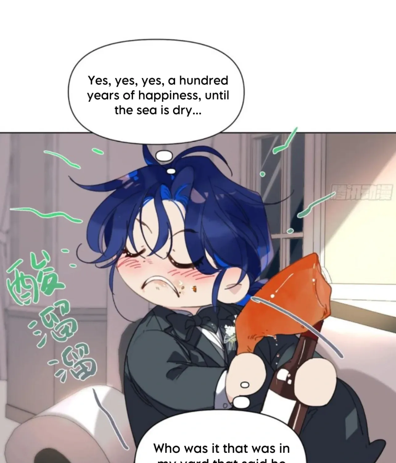 Read Unsound Relationship chapter 191 image 7 on Lezhin