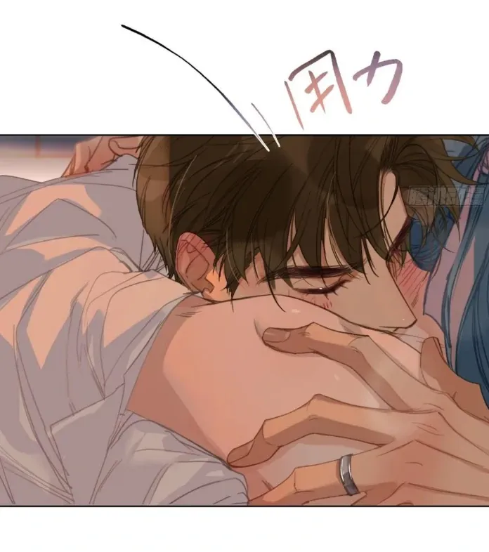 Read Unsound Relationship chapter 191 image 74 on Lezhin