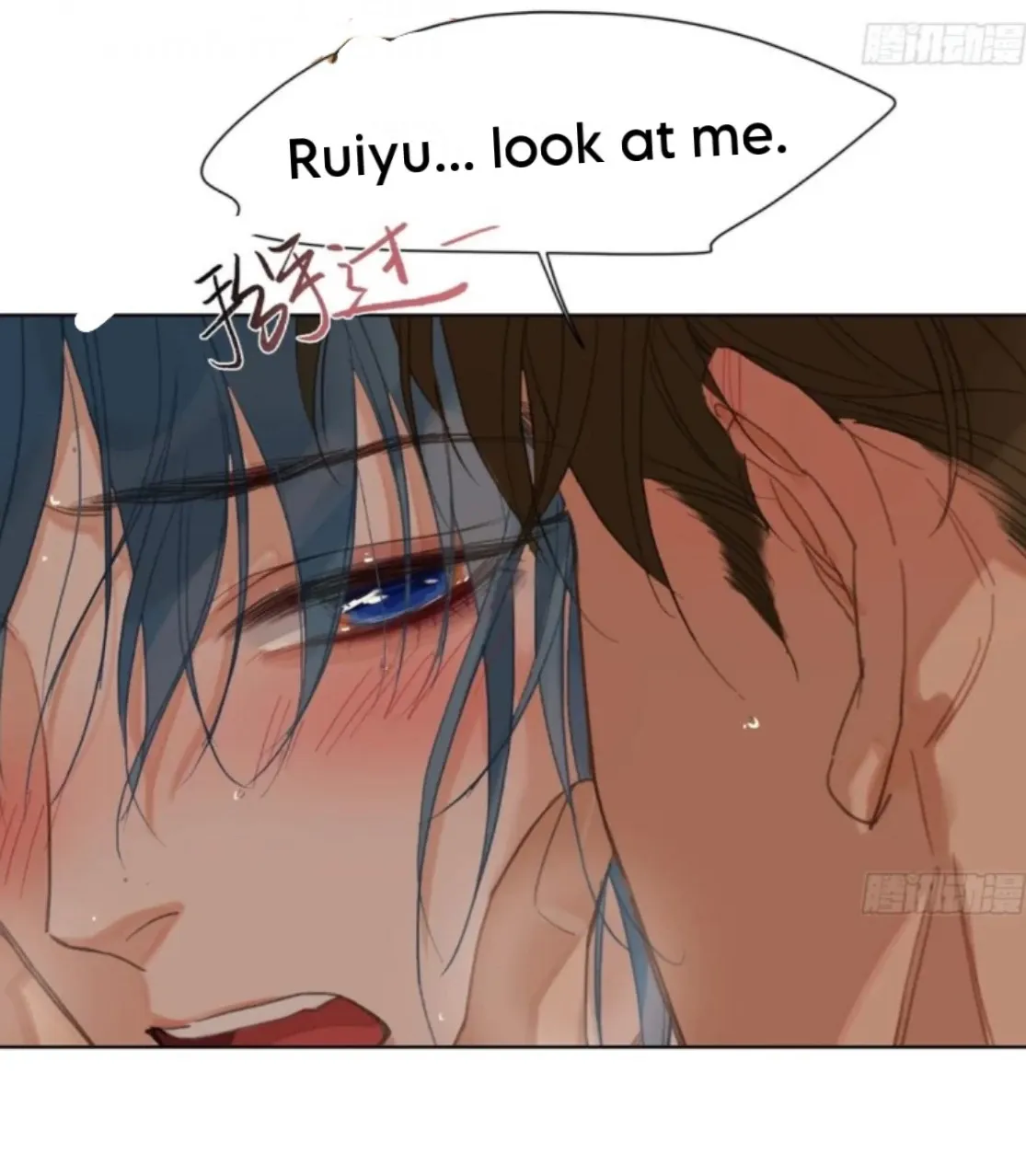 Read Unsound Relationship chapter 191 image 78 on Lezhin