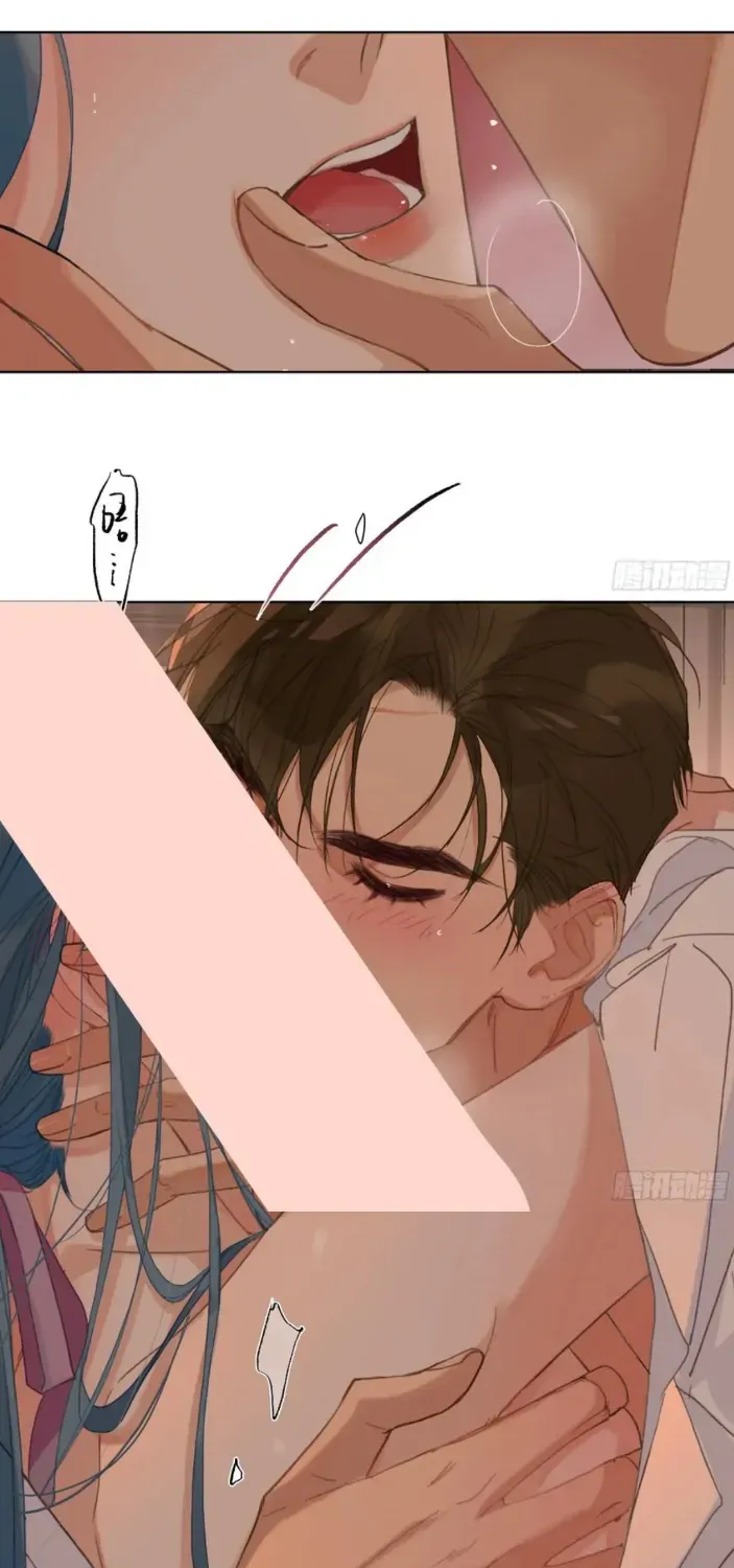 Read Unsound Relationship chapter 191 image 81 on Lezhin