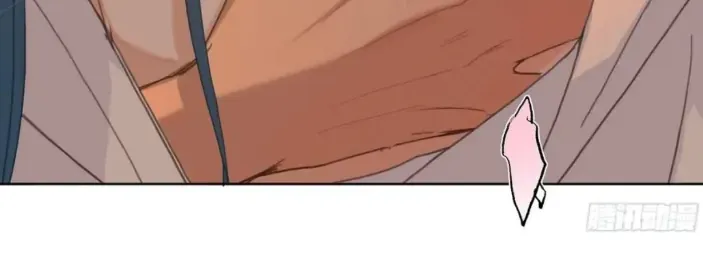 Read Unsound Relationship chapter 191 image 82 on Lezhin