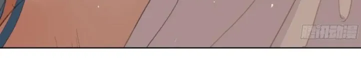 Read Unsound Relationship chapter 191 image 84 on Lezhin